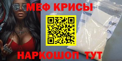 винт Канаш