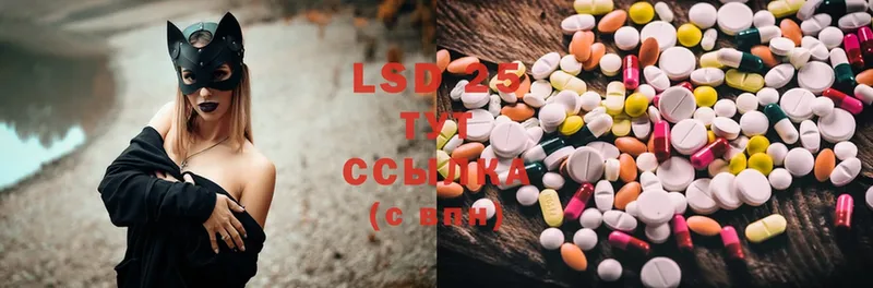 где продают   МЕГА вход  LSD-25 экстази кислота  Унеча 