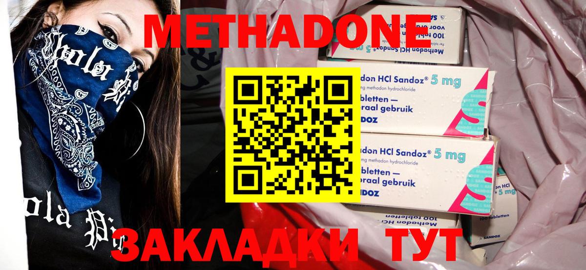 АМФЕТАМИН   Вход с VPN  МЕТАМФЕТАМИН  Лсд 25  Меф МЯУ МЯУ кристаллы  ГАШИШ  Каннабис  Унеча  Каннабис 