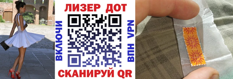 Наркотические марки 1,5мг  гидра онион  Унеча 