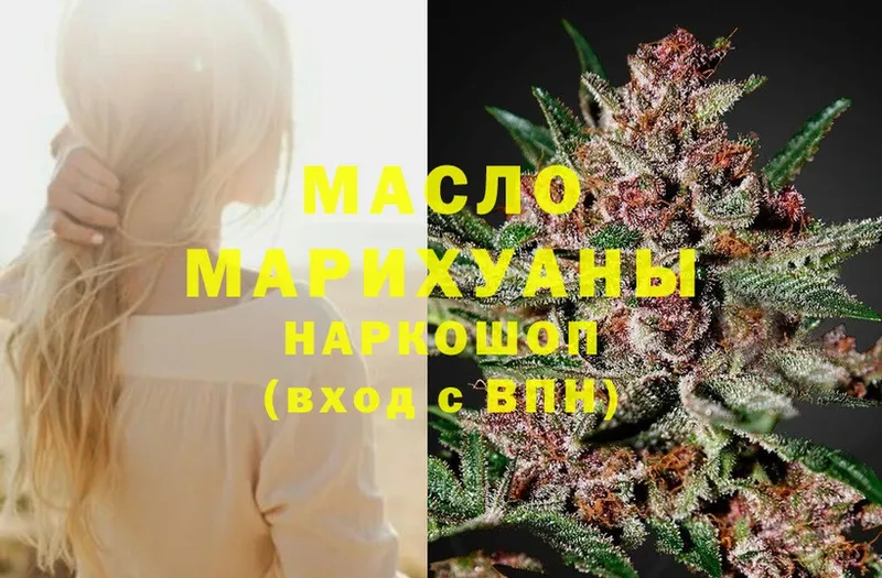 Дистиллят ТГК THC oil  Унеча 