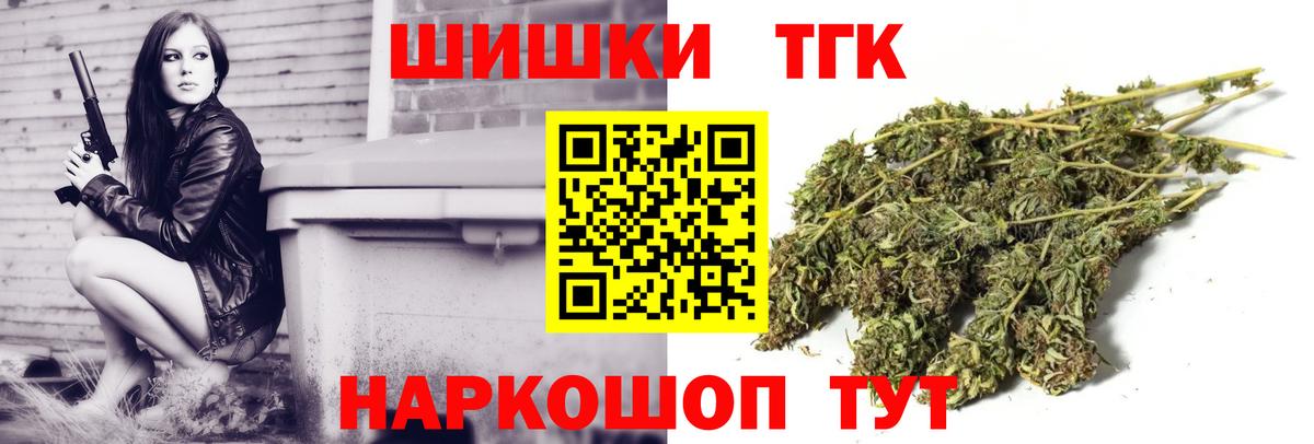 Марихуана SATIVA & INDICA  Каннабис конопля  Унеча  Каннабис тримм  Вход с VPN 